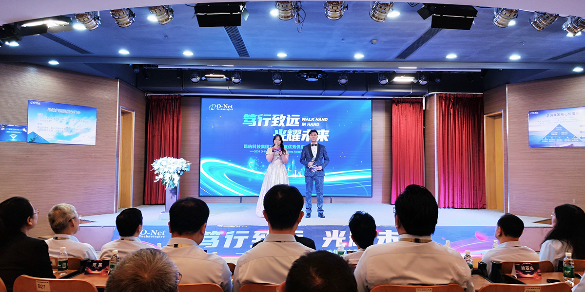 笃行致远 光耀未来|2025新利体育luck18科技供应商大会暨荣耀盛典点亮深圳 笃行致远 光耀未来|2025新利体育luck18科技供应商大会暨荣耀盛典点亮深圳