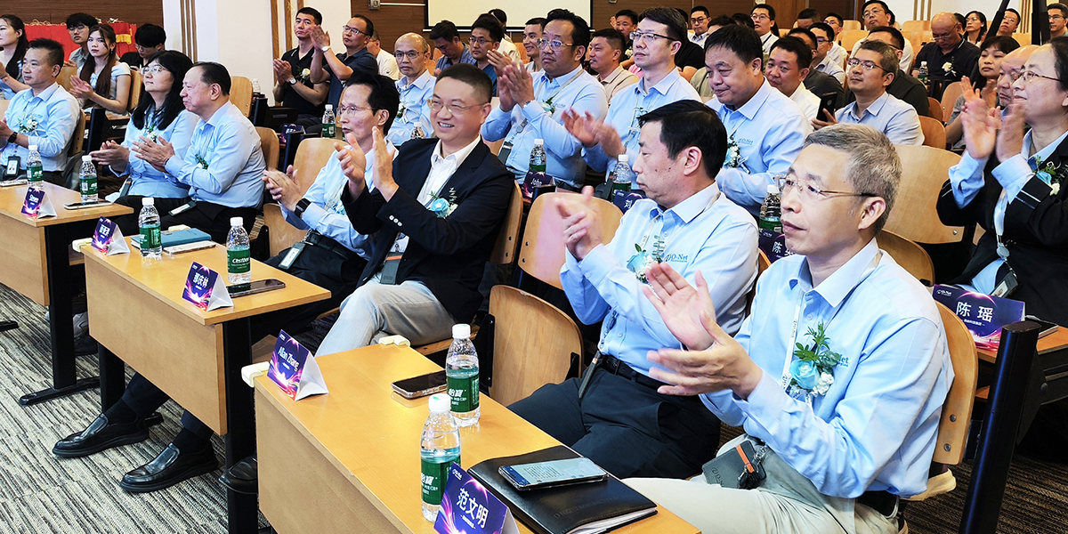 笃行致远 光耀未来|2025新利体育luck18科技供应商大会暨荣耀盛典点亮深圳 笃行致远 光耀未来|2025新利体育luck18科技供应商大会暨荣耀盛典点亮深圳