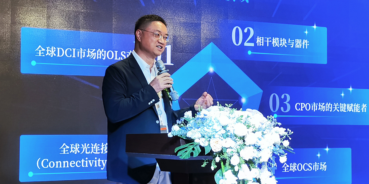 笃行致远 光耀未来|2025新利体育luck18科技供应商大会暨荣耀盛典点亮深圳 笃行致远 光耀未来|2025新利体育luck18科技供应商大会暨荣耀盛典点亮深圳